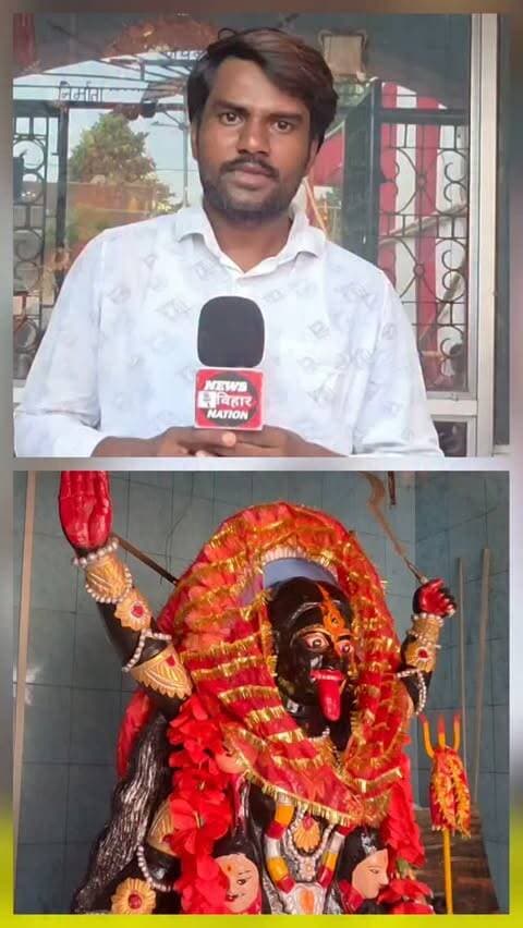 थाना, अस्पताल, डीएम आवास के बाद अब चोरों का आतंक, काली माई के मंदिर में घुसकर लाखों का जेवरात लेकर फरार, #Arwalnews #Arwalpolice🚨