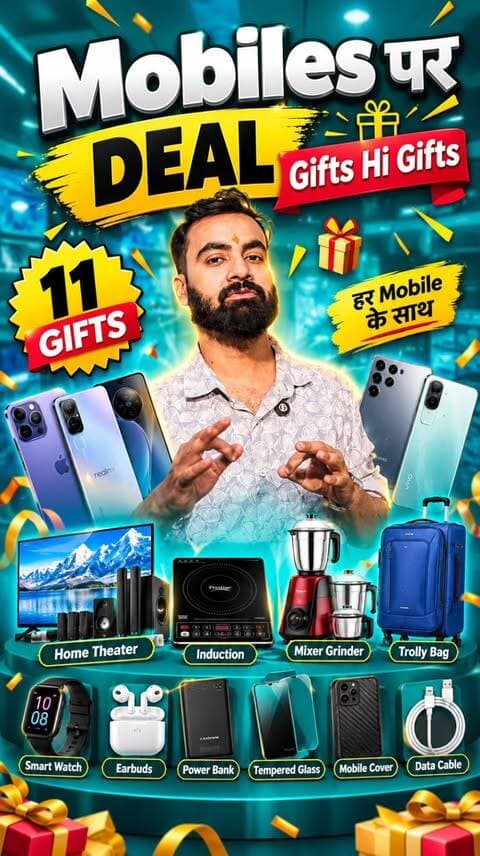 🎁 **MOBILES PAR DEAL... GIFTS HI GIFTS!** 📱✨
अब मोबाइल खरीदो और पाओ **11 शानदार GIFTS बिल्कुल FREE!** 🥳
🎉 हर मोबाइल खरीदने पर जीतिए एक से बढ़कर एक उपहार:
🎁 Home Theatre
🎁 Induction
🎁 Mixer Grinder
🎁 Trolley Bag
🎁 Smart Watch
🎁 Earbuds
🎁 Power Bank
🎁 Tempered Glass
🎁 Mobile Cover
🎁 Data Cable
🎁 और भी शानदार Gifts!
💥 ऑफर सीमित समय के लिए है, इसलिए जल्दी करें।
📍 **Pankaj Electronics**
Shop No. 36, Sarafa Chowk, Agrawal Jewellers Row,
Beside Shobhit Restaurant, Bhopal (M.P.)
📞 9302204320 | 9303056582
**आज ही आइए और अपने पसंदीदा मोबाइल के साथ ले जाइए 11 FREE GIFTS!** 🎊
#PankajElectronics #MobileDeal #GiftsHiGifts #11FreeGifts #FreeGiftOffer BhopalDeals BhopalShopping SarafaChowk MobileOffers SmartphoneDeals Realme Vivo Samsung OPPO Redmi Infinix NothingPhone Tecno HomeTheatre MixerGrinder InductionCooktop TrolleyBag ShoppingFestival BhopalMarket BestDealsBhopal