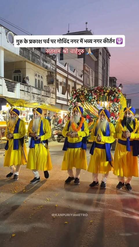 🙏 गोविंद नगर की गलियों में गूंजा सतनाम वाहेगुरु ❤️
Follow @kanpuriyametro for more interesting content 🙏🏻❤️
.
.
.
#kanpur #kanpurcity #waheguru #sikh #govindnagar