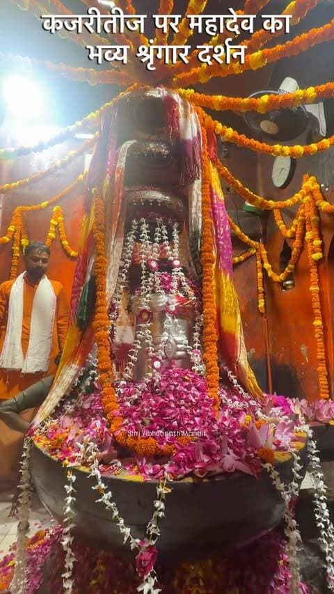 🔱🌺 कजरी तीज के पावन पर्व पर
श्री गुप्त काशी बाबा विभूतिनाथ महादेव के भव्य दर्शन 🙏✨
बाबा की एक झलक… मन को मिले अपार शांति ❤️🔱
हर हर महादेव 🚩
जय बाबा विभूतिनाथ महादेव 🙏
#कजरीतीज #विभूतिनाथमहादेव #बाबाविभूतिनाथ #श्रीगुप्तकाशी #महादेव भोलेनाथ हरहरमहादेव महादेवदर्शन भव्यदर्शन शिवभक्त जयभोलेनाथ सनातनधर्म रील्स महादेवरील