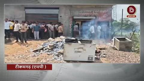 “शराब दुकान पर फूटा ग्रामीणों का गुस्सा, बोतलें सड़क पर और सामान आग के हवाले”