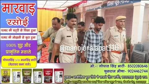 5 दिन में खुला सुजानगढ़ की वृद्धा की हत्या-लूट का राज! किराएदार मकान में चल रहे PNB बैंक का सफाई कर्मचारी ही निकला हत्यारा, कर्ज चुकाने के लिए रची थी साजिश