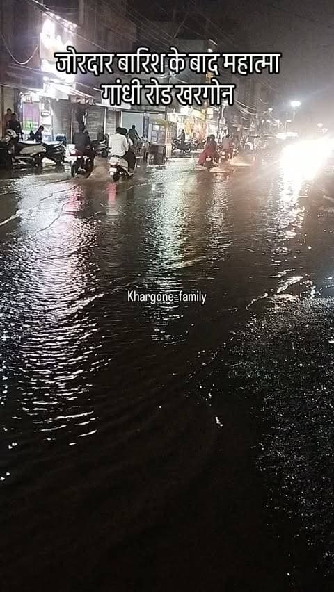 #khargone_family #khargone