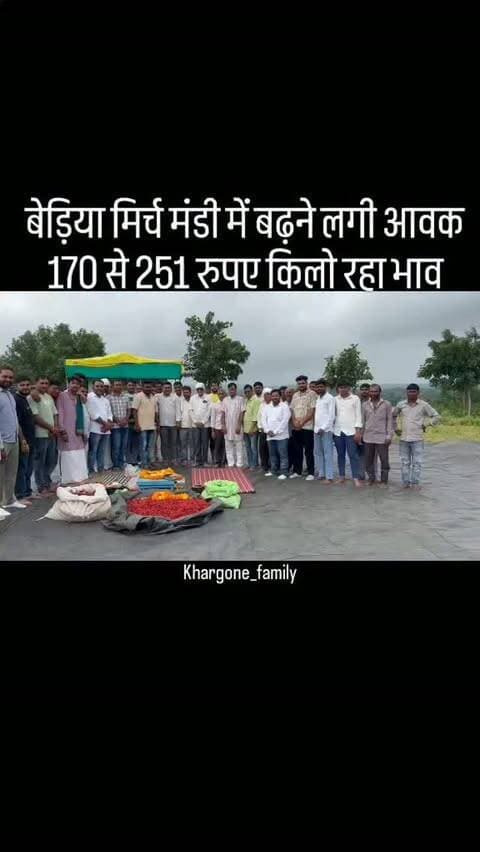 #khargone_family #khargone