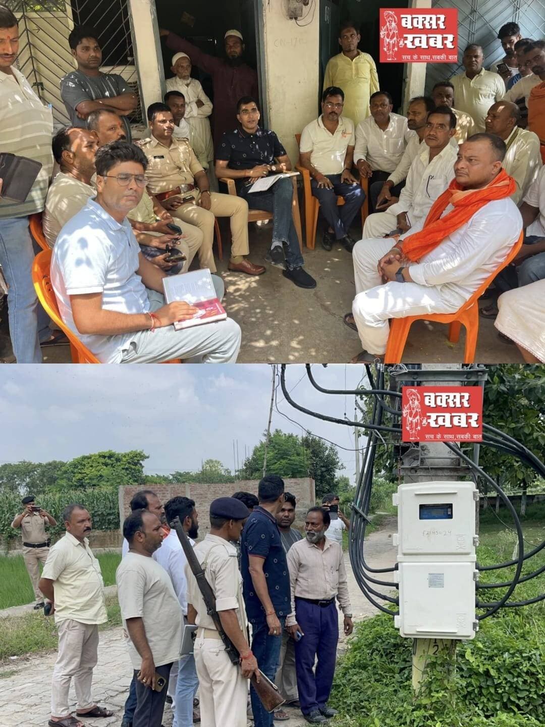 नया भोजपुर में बवाल के बाद हरकत में प्रशासन, एसडीएम ने दोनों पक्षों के साथ की बैठक
-तस्करों और उपद्रवियों पर नकेल कसने की तैयारी, संवेदनशील जगहों पर लगेंगे सीसीटीवी और स्ट्रीट लाइट
विस्तृत खबर का लिंक नीचे कमेंट बॉक्स में है