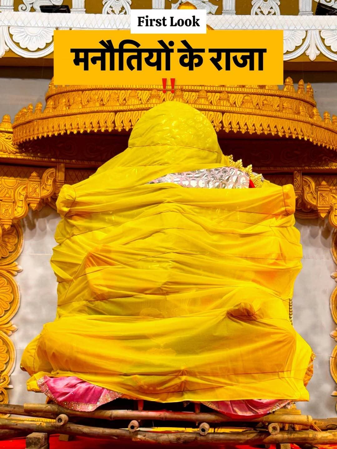 Bappa aagayeЁЯШН
.
.
.
<nis:link nis:type=tag nis:id=manotiyokeraja nis:value=manotiyokeraja nis:enabled=true nis:link/> <nis:link nis:type=tag nis:id=lucknow nis:value=lucknow nis:enabled=true nis:link/> <nis:link nis:type=tag nis:id=ganpati nis:value=ganpati nis:enabled=true nis:link/> <nis:link nis:type=tag nis:id=ganeshchaturthi nis:value=ganeshchaturthi nis:enabled=true nis:link/> <nis:link nis:type=tag nis:id=photoofday nis:value=photoofday nis:enabled=true nis:link/>