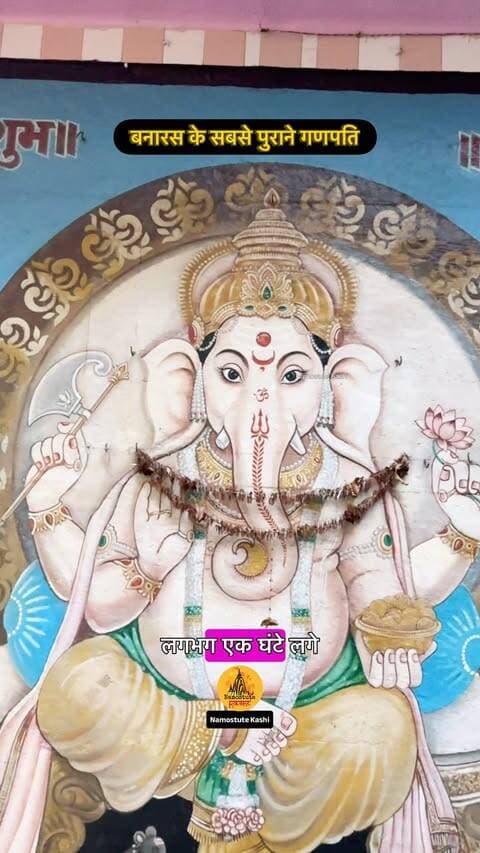 बनारस के सबसे पुराने गणपति स्थापना
Follow for more updates @namostutekashi
#Varanasi #GaneshChaturthi #NamostuteKashi #GanpatiFestival #Oldest