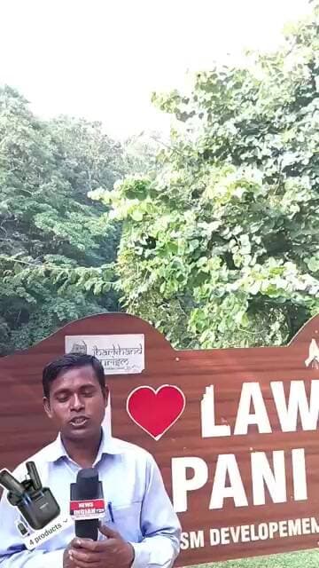 Lawa Pani Lohardaga Jharkhand #waterfall #shortsviral
