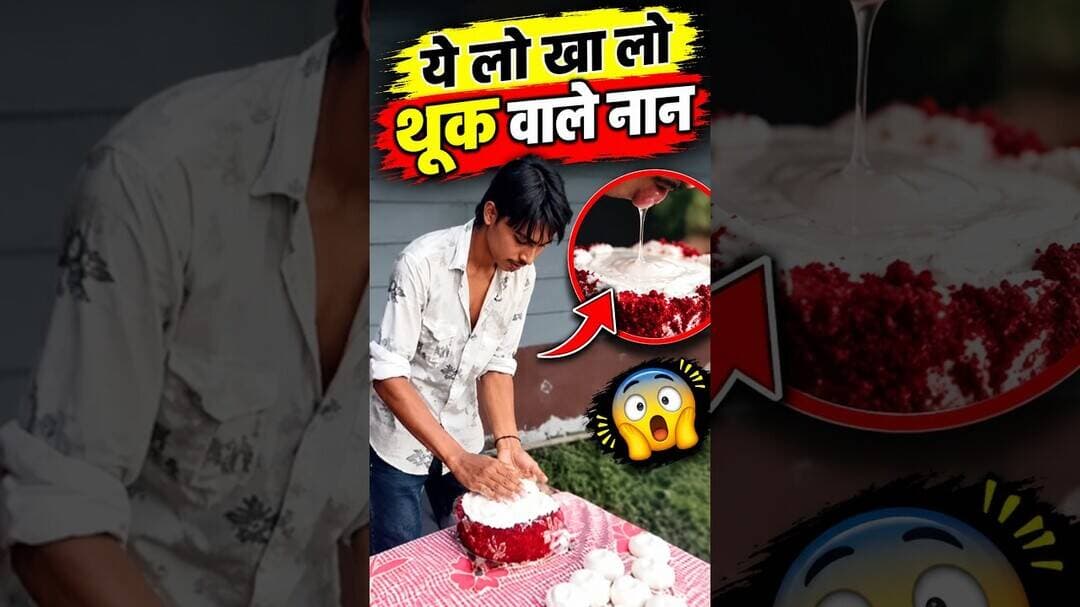 भाई चारा निभाता के नेक मुस्लिम, शायद यही है थूक जिहाद | #Shorts | Reels | Sach Ki Raftar