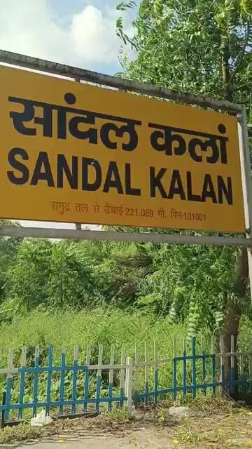 सांदल कलां में कब जागेगा रेलवे प्रशासन? जहरीले जीवों के साए में कट रहा राहगीरों का सफर!