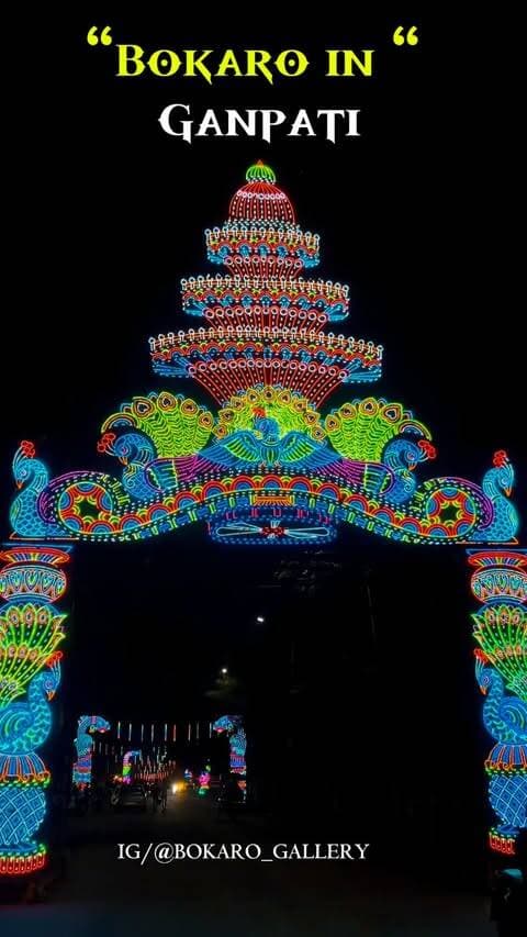 bokaro in ganpati 😍….
“VISIT OUR PROFILE
“ KEEP following
“ FOLLOW :-@bokaro_gallery
#viralreeĺs #nightlights #today #ᴛʀᴇɴᴅɪɴɢᴘᴏsᴛ #trendingsongs