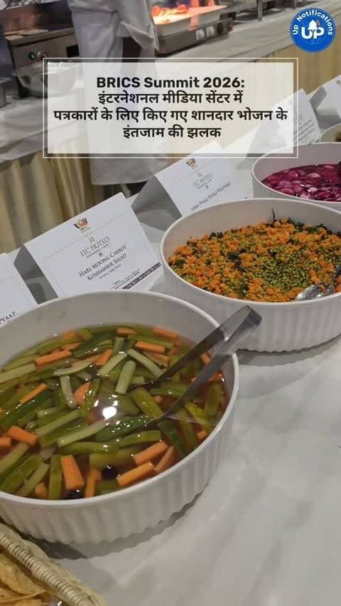 Viral Conversations - ब्रिक्स शिखर सम्मेलन 2026 के इंटरनेशनल मीडिया सेंटर में देश-विदेश से आए पत्रकारों के लिए भोजन की बेहतरीन व्यवस्था की गई है। इस खास वीडियो में देखिए कि मीडिया कर्मियों के लिए किस तरह के स्वादिष्ट व्यंजनों और सुविधाओं का खास इंतजाम किया गया है। इवेंट के शानदार प्रबंधन की एक झलक आप भी यहाँ देखें।
#BRICSSummit2026
#InternationalMediaCenter
#BRICSFoodArrangements
#MediaCenter
#GlobalEvent
DISCLAIMER
This video is intended for news and informational purposes only. It does not promote, support, or encourage any form of violence, hatred, or illegal activity. The content is presented solely to inform the public. Viewer discretion is advised.