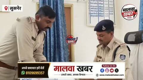 सुसनेर: पुलिस के हत्थे चढ़ा आरोपी! बढ़िया गांव में महिला पर चाकू*बाजी का मामला!
#Badhiya #Susner #AgarMalwa #Chakubaji #CrimeNews PoliceAction AccusedArrested BreakingNews BigBreaking SusnerNews AgarMalwaNews MadhyaPradesh MPNews CrimeUpdate PoliceNews MalwaKhabar मालवाखबर बढ़िया सुसनेर आगरमालवा चाकूबाजी गिरफ्तारी पुलिसकार्रवाई Rana Vikram Singh Bhero Singh Parihar Bapu BheroSingh Parihar Bapu Chitranjan Singh Rana Dr.B S Verma Ji (डॉ. वर्मा जी) Pradeep Soni CM Madhya Pradesh Dr-Sourabh Jain Journalist Samrath Singh Rajput PRO Agar-Malwa Dr Mohan Yadav Yahya Khan Jansampark Madhya Pradesh @