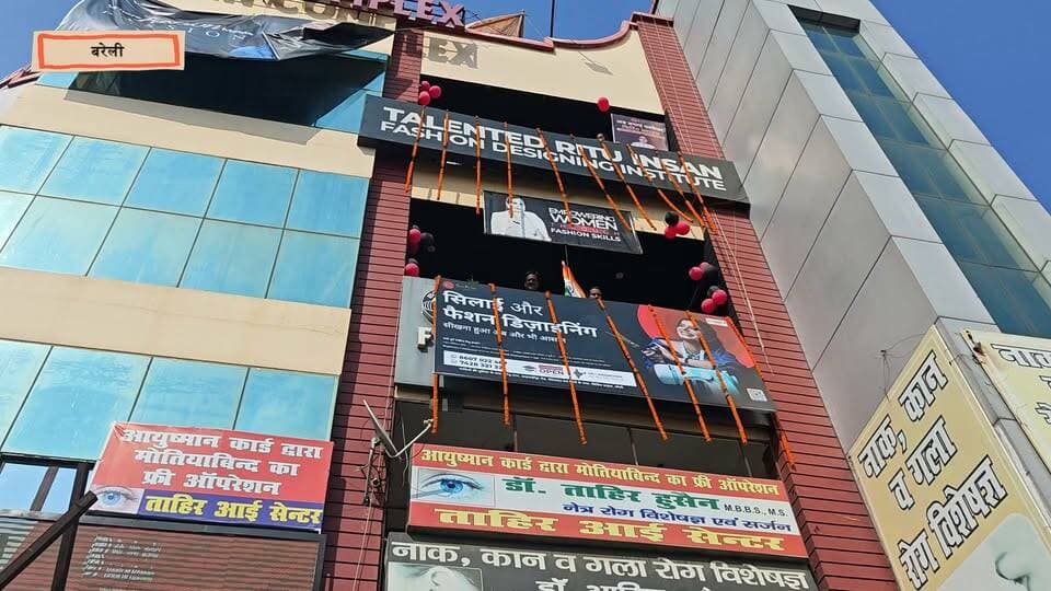 @Bareillylive : हरियाणा के ग्रामीण परिवेश से निकली एक साधारण लड़की की यात्रा आज महिला सशक्तिकरण के एक बड़े आंदोलन में तब्दील हो चुकी है। टैलेंटेड रितु इंसान की प्रेरणादायक कहानी, जो साहस, दृढ़ संकल्प और अथक मेहनत की मिसाल है, अब बरेली तक पहुँच गई है।
संघर्ष से सफलता तक का सफर:
टैलेंटेड रितु इंसान हरियाणा के ग्रामीण परिवेश से आने वाली एक साधारण लड़की थीं, जिनके मन में हमेशा कुछ अलग करने का सपना था। लेकिन समाज की परंपराएँ, बंदिशें और अनेक चुनौतियाँ उनके सपनों की राह में लगातार बाधाएँ बनती रहीं। पर उन्होंने हार मानने से इनकार कर दिया।
परिस्थितियों के सामने झुकने के बजाय साहस को चुना, कठिनाइयों के सामने दृढ़ संकल्प को अपनाया और सीमाओं के बजाय मेहनत को अपनी ताकत बनाया। संघर्षों के अथाह सागर को पार करते हुए उन्होंने ऐसा मुकाम हासिल किया, जो आज प्रतिभा, आत्मनिर्भरता और महिला सशक्तिकरण की पहचान बन चुका है।