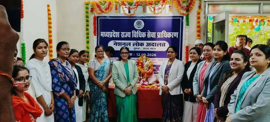 नेशनल लोक अदालत में वर्ष का सर्वश्रेष्ठ प्रदर्शन
31 खण्डपीठों में 2,901 प्रकरणों का निराकरण,
12.38 करोड़ रुपये से अधिक की समझौता राशि
जिला न्यायालय मुरैना सहित तहसील न्यायालय अम्बाह, जौरा, सबलगढ़ एवं पोरसा में नेशनल लोक अदालत का सफल आयोजन किया गया। इसका शुभारंभ प्रधान जिला न्यायाधीश एवं अध्यक्ष जिला विधिक सेवा प्राधिकरण मुरैना श्रीमती संगीता मदान ने माँ सरस्वती की प्रतिमा पर माल्यार्पण एवं दीप प्रज्ज्वलित कर किया।
नेशनल लोक अदालत के लिए जिला मुख्यालय मुरैना में 12 तथा अम्बाह में 5, जौरा में 7, सबलगढ़ में 6 एवं पोरसा में 1, कुल 31 खण्डपीठों का गठन किया गया। लोक अदालत में न्यायालयों में लंबित 1,224 प्रकरणों का निराकरण करते हुए 10,10,34,724 रुपये की समझौता राशि प्राप्त हुई। वहीं प्रीलिटिगेशन के 1,677 प्रकरणों का निराकरण कर 2,28,35,473 रुपये की समझौता राशि प्राप्त हुई। इस प्रकार कुल 2,901 प्रकरणों का निराकरण एवं 12,38,70,197 रुपये की समझौता राशि प्राप्त हुई।
इस अवसर पर प्रधान जिला न्यायाधीश श्रीमती संगीता मदान ने बैंक, विद्युत, नगर निगम एवं बीमा कंपनियों के स्टॉलों का निरीक्षण कर लोक अदालत के सफल आयोजन हेतु अधिकारियों एवं कर्मचारियों को प्रोत्साहित किया।
लोक अदालत में कुटुम्ब न्यायालय मुरैना के प्रधान न्यायाधीश श्री हितेंद्र द्विवेदी के प्रयास से पति-पत्नी के बीच लंबे समय से चले आ रहे विवाद का भी आपसी समझौते से निराकरण हुआ। दोनों पक्षों को आपसी मतभेद दूर कर सुखमय जीवन जीने की समझाइश दी गई। समझौते के बाद दोनों साथ घर गए तथा उन्हें आपसी प्रेम और सद्भाव के प्रतीक के रूप में पौधा भेंट किया गया।
प्रधान जिला न्यायाधीश श्रीमती संगीता मदान के कुशल मार्गदर्शन में इस वर्ष की नेशनल लोक अदालत में जिले का प्रदर्शन सर्वश्रेष्ठ रहा।
#JansamparkMP #morena2026 #Morena #MadhyaPradesh Jansampark Madhya Pradesh