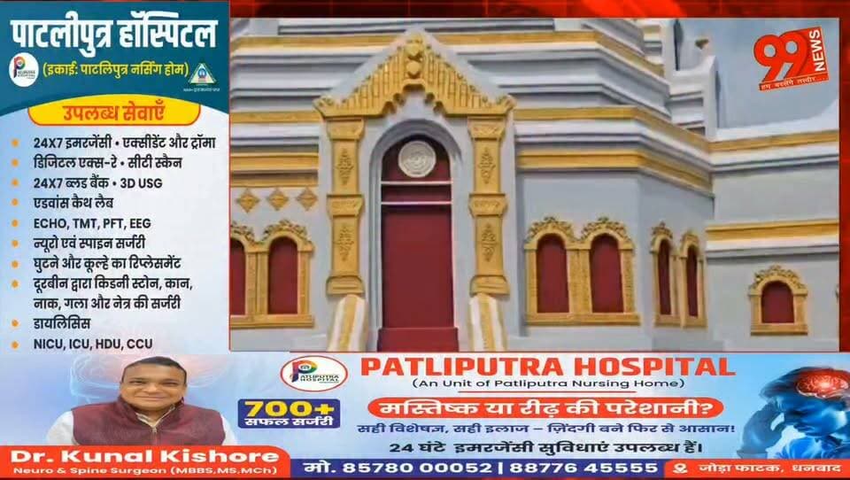 बोकारो में म्यांमार थीम पर बनेगा गणेश पूजा पंडाल
#GaneshPuja #Bokaro #GaneshChaturthi #JharkhandNews