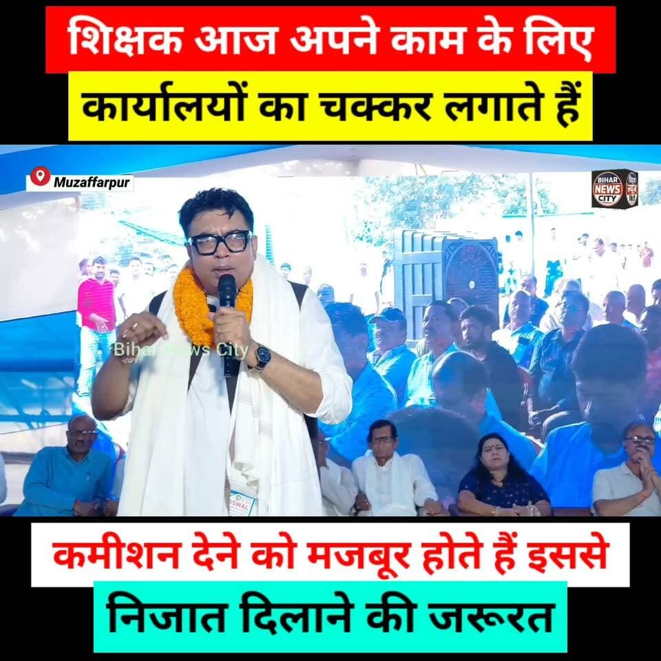 तिरहुत क्षेत्र के MLC बना तो 24 घंटे में तैयार करेंगे विकास की रूपरेखा, डॉ. बी. मोहन कुमार का दावा... #news #reels #MLC #bihar #biharnews #drbmohan #teachers #tirhutmlc #Tirhut #todaynews
