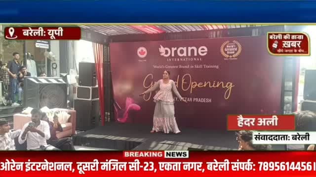 बरेली में खुला ओरिएन इंटरनेशनल, अब शहर में ही सीखें हेयर, स्किन, मेकअप और नेल्स की प्रोफेशनल ट्रेनिंग #viral #flowers #bareilly #up #news