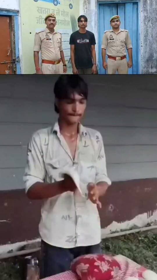 अमरोहा के मदीना होटल में थूक जिहाद,तंदूर की रोटी पर थूकता था अरमान, योगी पुलिस ने गिरफ्तार कर सिखाया सबक