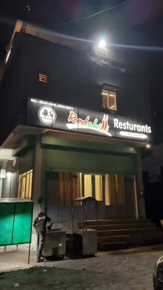 बिलासपुर वालों, अब आपके शहर बिलासपुर में खुल चुका है रेड चिली रेस्टोरेंट! 🌶️🍽️ गीता कॉलोनी, बिलासपुर में शुरू हुए रेड चिली रेस्टोरेंट में मिलेगा स्वाद और शानदार माहौल का खास अनुभव। 😋
देखिए राष्ट्रीय कदम न्यूज़ की खास रिपोर्ट और जानिए रेड चिली रेस्टोरेंट में क्या है खास! 🎥
#बिलासपुर #रेडचिलीरेस्टोरेंट #गीता_कॉलोनी #राष्ट्रीयकदम #राष्ट्रीयकदमन्यूज़ Bilaspur RedChilliRestaurant Restaurant FoodLovers SpecialReport BilaspurNews