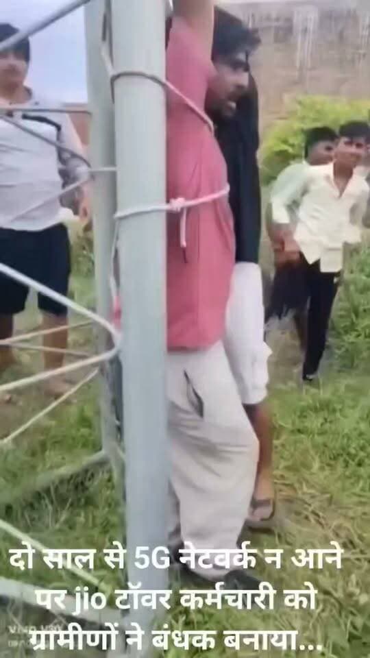 दो साल से नहीं आ रहा था 5G नेटवर्क: नाराज ग्रामीणों ने जियो टॉवर कर्मचारी को बनाया बंधक
फतेहपुर। जिले के बिंदकी कोतवाली क्षेत्र स्थित हरदौली गांव में नेटवर्क समस्या से परेशान ग्रामीणों के गुस्से का एक अजीबोगरीब मामला सामने आया है। गांव में पिछले दो वर्षों से जियो का 5G नेटवर्क ठीक से न आने से आक्रोशित ग्रामीणों ने साइट पर पहुंचे एक टॉवर कर्मचारी को बंधक बना लिया।
खराब नेटवर्क से थे परेशान
ग्रामीणों का आरोप है कि उनके इलाके में पिछले दो सालों से 5G नेटवर्क की स्थिति बेहद खराब है, जिससे इंटरनेट और कॉलिंग सेवा पूरी तरह प्रभावित हो रही है। कई बार शिकायत करने के बावजूद जब समस्या का समाधान नहीं हुआ, तो गांव पहुंचे टॉवर कर्मचारी को देखकर लोगों का गुस्सा फूट पड़ा और उन्होंने उसे रोककर बंधक बना लिया।
जांच में जुटी पुलिस
घटना की सूचना मिलने के बाद स्थानीय पुलिस मौके पर पहुंची और ग्रामीणों को समझा-बुझाकर मामला शांत कराया। पुलिस ने कर्मचारी को ग्रामीणों के कब्जे से मुक्त कराया और पूरे मामले की गहनता से जांच शुरू कर दी है।