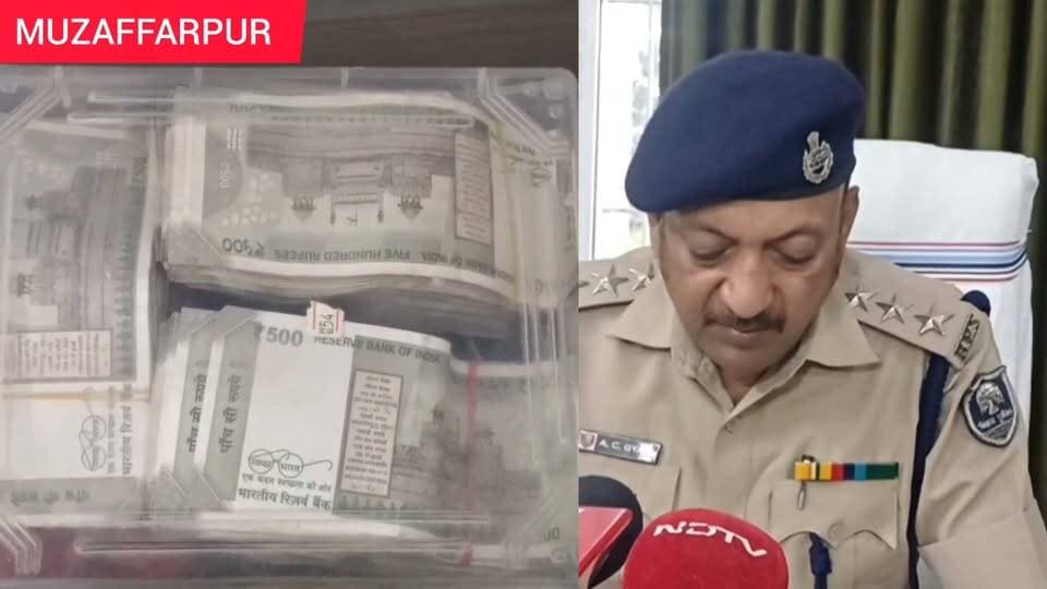 मुजफ्फरपुर में 50 लाख की हेरोइन के साथ युवती समेत पांच गिरफ्तार, काजल कुमारी और चार सहयोगी युवक हिरासत में, 2.50 लाख कैश बरामद, अंतरराष्ट्रीय लिंक की जांच में जुटी पुलिस #brekingnews #muzaffarpur #muzaffarpurdistrict #muzaffarpurpolice #BiharPolice