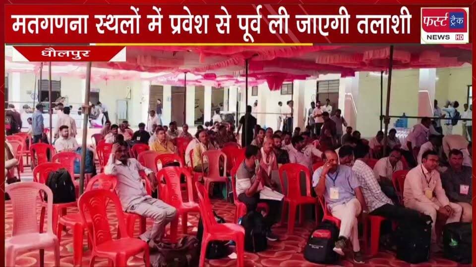 मतगणना स्थलों में प्रवेश से पूर्व ली जाएगी तलाशी।
#BreakingNews #newsfeed #LatestNews #nagarnikaychunav #elections #VoteNow
District Collector & Magistrate - Dholpur
@top fans
ShobhaRani Kushwaha
