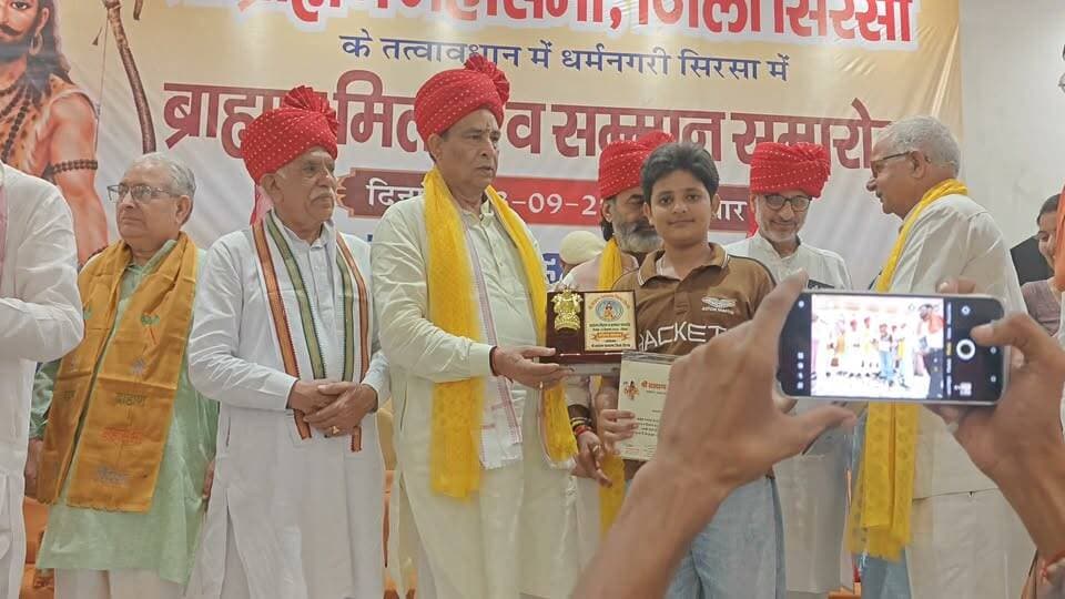 सिरसा श्री ब्राह्मण महासभा द्वारा सम्मानित करने पर दिल की गहराइयों से हार्दिक आभार व्यक्त करता हूं #viral #trendingnow #news #sirsa #haryana