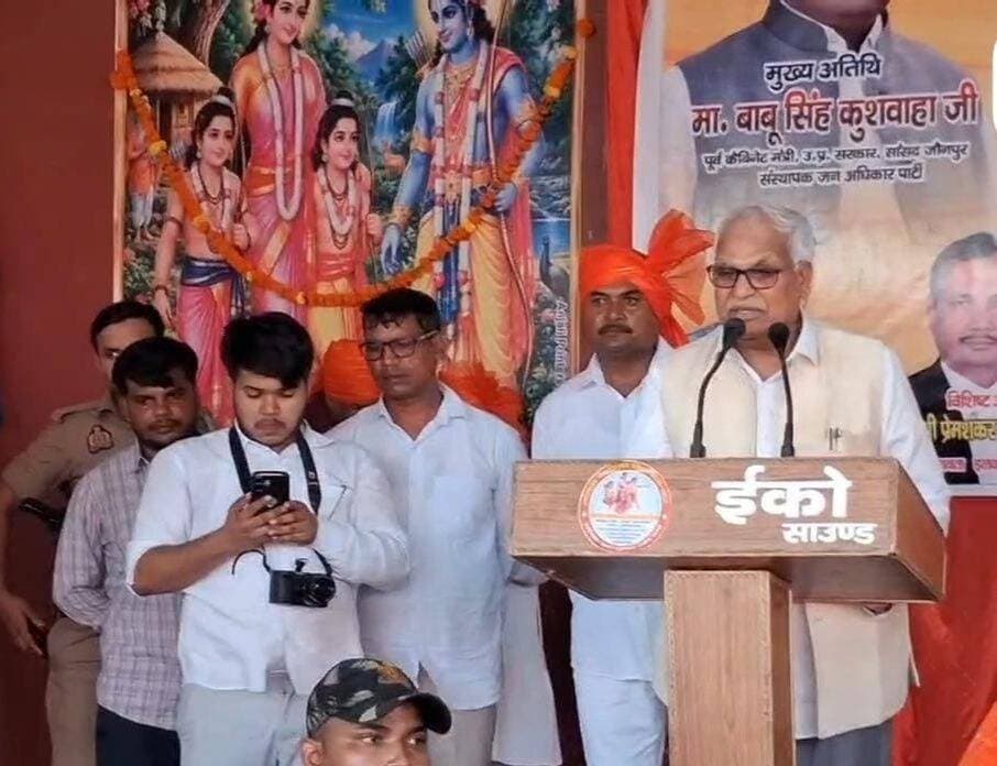 इटावा ब्रेकिंग - 2027 चुनाव को लेकर गरजे जौनपुर सांसद बाबू सिंह कुशवाहा, UP में बदलाव का दावा, लवकुश जन्मोत्सव शोभा यात्रा में कुशवाहा शाक्य मौर्य समाज को एकजुट कर दिखाई ताकत
<nis:link nis:type=tag nis:id=etawahnews nis:value=EtawahNews nis:enabled=true nis:link/> <nis:link nis:type=tag nis:id=babusinghkushwaha nis:value=BabuSinghKushwaha nis:enabled=true nis:link/> <nis:link nis:type=tag nis:id=jaunpurmp nis:value=JaunpurMP nis:enabled=true nis:link/> <nis:link nis:type=tag nis:id=2027election nis:value=2027Election nis:enabled=true nis:link/> <nis:link nis:type=tag nis:id=uppolitics nis:value=UPPolitics nis:enabled=true nis:link/> <nis:link nis:type=tag nis:id=kushwahasamaj nis:value=KushwahaSamaj nis:enabled=true nis:link/> <nis:link nis:type=tag nis:id=mauryasamaj nis:value=MauryaSamaj nis:enabled=true nis:link/> <nis:link nis:type=tag nis:id=shakyasamaj nis:value=ShakyaSamaj nis:enabled=true nis:link/> <nis:link nis:type=tag nis:id=lavkushjanmotsav nis:value=LavKushJanmotsav nis:enabled=true nis:link/> <nis:link nis:type=tag nis:id=shobhayatra nis:value=ShobhaYatra nis:enabled=true nis:link/> <nis:link nis:type=tag nis:id=upbreaking nis:value=UPBreaking nis:enabled=true nis:link/> <nis:link nis:type=tag nis:id=ddmnews nis:value=DDMNews nis:enabled=true nis:link/>