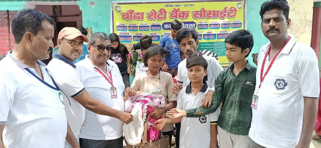बाँदा रोटी बैंक सोसायटी ने जरूरतमंदों को वितरित किए वस्त्र व उपयोगी सामग्री
👥 लगभग 300 जरूरतमंद ग्रामीण हुए लाभान्वित
बाँदा, 13 सितम्बर 2026। बाँदा रोटी बैंक सोसायटी द्वारा रविवार सेवा दिवस के अवसर पर ग्राम कनवारा, थाना कृषि विश्वविद्यालय, ब्लॉक बड़ोखर, जनपद बाँदा में वृहद सेवा अभियान आयोजित किया गया। अभियान के दौरान लगभग 300 जरूरतमंद ग्रामीणों, महिलाओं और बच्चों को कपड़े, साड़ियां, किताबें, पर्स, जूते-चप्पल सहित दैनिक उपयोग की अन्य सामग्री वितरित की गई।
बाँदा रोटी बैंक सोसायटी विगत 8 वर्षों से प्रत्येक रविवार जरूरतमंदों की सहायता करती आ रही है। इस अभियान के माध्यम से संस्था ने जरूरतमंद परिवारों के साथ खड़े होकर मानवता, सेवा और सम्मान का संदेश दिया।
कार्यक्रम का आयोजन संस्था के संरक्षक शेख सादी जमा एवं सह संरक्षक चन्द्रमौली भारद्वाज के संरक्षण में, उपाध्यक्ष मोहम्मद सलीम की अध्यक्षता तथा कार्यालय प्रभारी मोहम्मद शमीम के नेतृत्व में हुआ। ग्राम प्रधान आशीष यादव पप्पू के निर्देशन एवं समाजसेवी सुनील यादव के सहयोग से कार्यक्रम सफलतापूर्वक संपन्न हुआ।
बाँदा शहर के जागरूक नागरिकों द्वारा दान स्वरूप उपलब्ध कराए गए वस्त्र एवं उपयोगी सामग्री जरूरतमंद परिवारों तक पहुंचाई गई। इस दौरान कार्यालय प्रभारी मोहम्मद शमीम ने ग्रामीणों को वृक्षारोपण, स्वास्थ्य, स्वच्छता, यातायात नियमों और कानूनी अधिकारों के प्रति भी जागरूक किया।
कार्यक्रम के अंत में उप शाखा प्रमुख मर्दन नाका निहाल खान ने सभी दानदाताओं, सहयोगियों एवं ग्रामवासियों का आभार व्यक्त किया। उन्होंने कहा कि सेवा का वास्तविक अर्थ समाज के कमजोर और जरूरतमंद लोगों के साथ खड़े होकर उनके जीवन में उम्मीद, सम्मान और मुस्कान लाना है।
कपड़े और अन्य आवश्यक सामग्री पाकर ग्रामीणों के चेहरों पर खुशी देखने को मिली। ग्रामीणों ने बाँदा रोटी बैंक की पूरी टीम को दुआओं और आशीर्वाद से नवाज़ा।
इस अवसर पर अध्यक्ष रिज़वान अली, उपाध्यक्ष मोहम्मद सलीम, कार्यालय प्रभारी मोहम्मद शमीम, शाखा प्रमुख ईदगाह नसीर खान, शाखा प्रमुख खाईपार जगदीश श्रीवास, उप शाखा प्रमुख छिपटहरी अलीमुद्दीन, उप शाखा प्रमुख मर्दन नाका निहाल खान, सदस्य सचिन साहू, मोहम्मद हातिफ सहित संस्था के अनेक पदाधिकारी, सदस्य एवं समाजसेवी मौजूद रहे।
बाँदा रोटी बैंक का संदेश — सेवा वही, जो किसी जरूरतमंद के चेहरे पर मुस्कान ला सके।