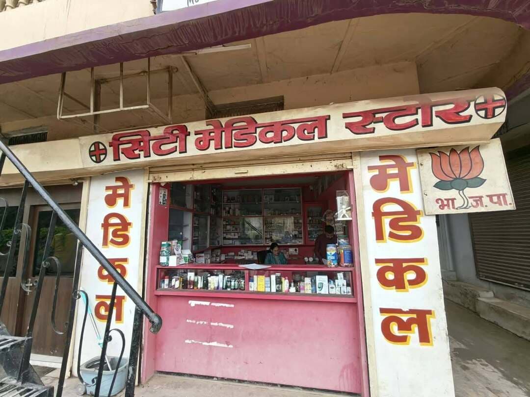 🔳औषधि नियमों के उल्लंघन पर जिला प्रशासन की सख्ती
🔳6 मेडिकल स्टोरों के लाइसेंस निलंबित, 7 अन्य प्रतिष्ठानों में नारकोटिक्स दवाओं के अभिलेखों की जांच
🔳कटनी - जिले में औषधियों के विक्रय, भंडारण एवं वितरण में निर्धारित मापदंडों का पालन सुनिश्चित कराने के लिए मेडिकल स्टोर्स का नियमित निरीक्षण करने के कलेक्टर श्री आशीष तिवारी द्वारा दिए गए निर्देश के पालन में ड्रग इंस्पेक्टर सोनम जैन ने मेडिकल स्टोर्स के विरुद्ध सघन निरीक्षण एवं जांच की कार्रवाई की गई है। औषधि एवं प्रसाधन सामग्री अधिनियम, 1940 तथा नियम, 1945 के प्रावधानों के उल्लंघन पाए जाने पर जिले के 6 मेडिकल स्टोरों के लाइसेंस निर्धारित अवधि के लिए निलंबित किए गए हैं।
*निलंबित लाइसेंस के मेडिकल स्टोर*
निलंबित किए गए मेडिकल स्टोरों में सम्पत मेडिकल, दुर्गा चौक का लाइसेंस 7 दिवस, अनिल मेडिकल एंड जनरल स्टोर, कटनी का 5 दिवस, आकाश मेडिकल, तिलक कॉलेज रोड का 3 दिवस, आयुष मेडिकेयर, रोशन नगर का 7 दिवस, तिवारी मेडिकल, परोना मार्केट का 5 दिवस तथा अंशिका मेडिकल, दुर्गा चौक, कटनी का लाइसेंस 5 दिवस के लिए निलंबित किया गया है।
*नारकोटिक्स दवाओं की खरीदी-बिक्री पर विशेष निगरानी*
औषधि विभाग द्वारा जिले के अन्य 7 मेडिकल स्टोरों का भी निरीक्षण कर वहां उपलब्ध दवाओं एवं अभिलेखों की जांच की गई। इनमें सिटी मेडिकल, झर्रा टिकुरिया, विकास मेडिकोज, मस्जिद के पास, शांति मेडिकल, रंगनाथ नगर, न्यू वंदना मेडिकल, शास्त्री वार्ड, सनी मेडिकोज, रघुनाथ गंज, शुभ श्री मेडिकल, मंगल नगर तथा मां मेडिकल, जय हिन्द चौक शामिल हैं।
निरीक्षण के दौरान संबंधित मेडिकल संचालकों को नारकोटिक्स दवाओं की खरीदी एवं बिक्री से संबंधित बिल, अभिलेख और आवश्यक दस्तावेज प्रस्तुत करने के निर्देश दिए गए हैं। जांच के दौरान जिन प्रतिष्ठानों में नियमों के अनुरूप अभिलेख अथवा अन्य कमियां पाई गई हैं, उन्हें कारण बताओ नोटिस जारी किए जा रहे हैं। प्राप्त जवाब एवं दस्तावेजों के परीक्षण के बाद संबंधितों के विरुद्ध नियमानुसार अग्रिम कार्रवाई की जाएगी।
*नियमों की अनदेखी पर होगी कड़ी कार्रवाई*
मेडिकल स्टोर संचालकों को स्पष्ट संदेश दिया गया है कि औषधियों के विक्रय एवं भंडारण में निर्धारित नियमों का पालन अनिवार्य है। विशेष रूप से नारकोटिक्स एवं नियंत्रित श्रेणी की दवाओं की खरीदी-बिक्री में निर्धारित अभिलेखों का संधारण एवं नियमों का पालन सुनिश्चित किया जाना आवश्यक है।
जिले में मेडिकल प्रतिष्ठानों की जांच की कार्रवाई आगे भी निरंतर जारी रहेगी। नियमों का उल्लंघन पाए जाने पर लाइसेंस निलंबन सहित अन्य वैधानिक कार्रवाई की जाएगी।
#JansamparkMP
#CMMadhyaPradesh
#DrMohanYadav51
#udaypratapmp
#jbpcommissioner
#katni
#कटनी