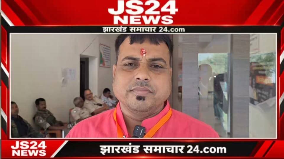 झारखंड मुक्ति मोर्चा भाजपा नेता की पदयात्रा से डर रही है:रवि गुप्ता