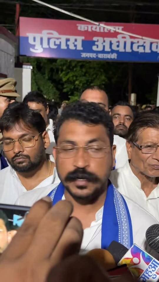बाराबंकी में चंद्रशेखर आजाद का पैदल मार्च, सड़कों पर जनसैलाब के साथ हक की हुंकार! 🤝
#barabanki #barabankiupdates #viralpost Part 17