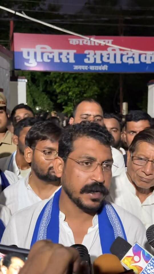 बाराबंकी में चंद्रशेखर आजाद का पैदल मार्च, सड़कों पर जनसैलाब के साथ हक की हुंकार! 🤝
#barabanki #barabankiupdates #viralpost Part 16