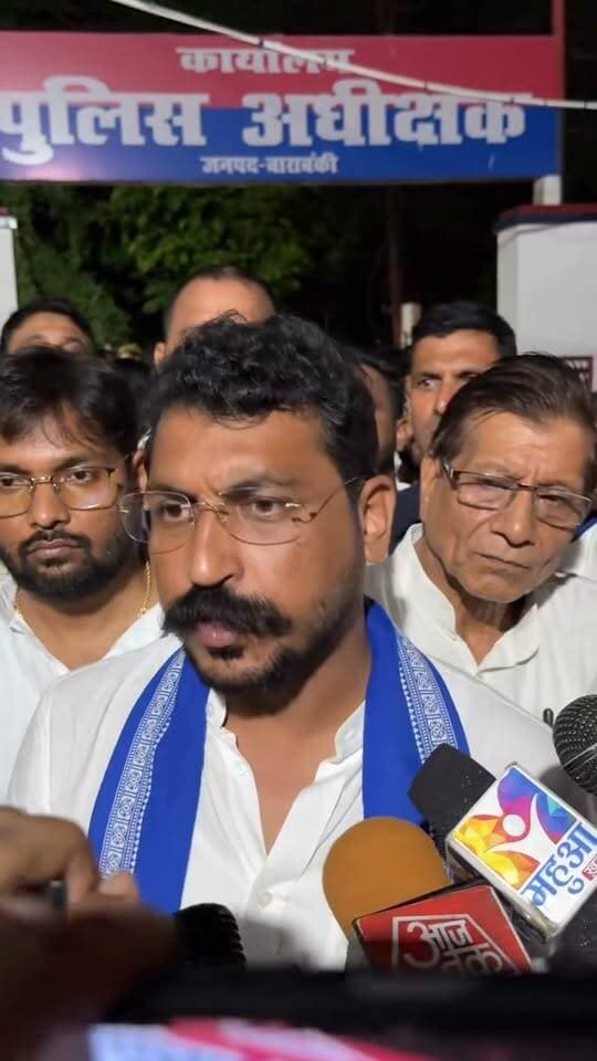 बाराबंकी में चंद्रशेखर आजाद का पैदल मार्च, सड़कों पर जनसैलाब के साथ हक की हुंकार! 🤝
#barabanki #barabankiupdates #viralpost Part 15