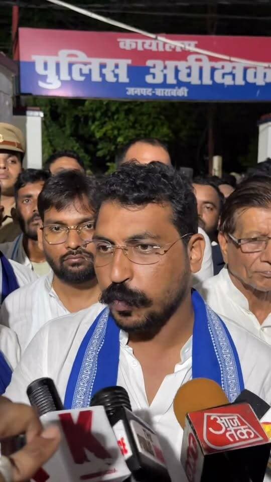 बाराबंकी में चंद्रशेखर आजाद का पैदल मार्च, सड़कों पर जनसैलाब के साथ हक की हुंकार! 🤝
#barabanki #barabankiupdates #viralpost Part 14