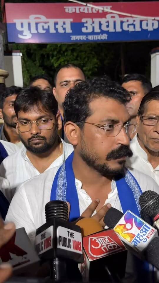 बाराबंकी में चंद्रशेखर आजाद का पैदल मार्च, सड़कों पर जनसैलाब के साथ हक की हुंकार! 🤝
#barabanki #barabankiupdates #viralpost Part 13