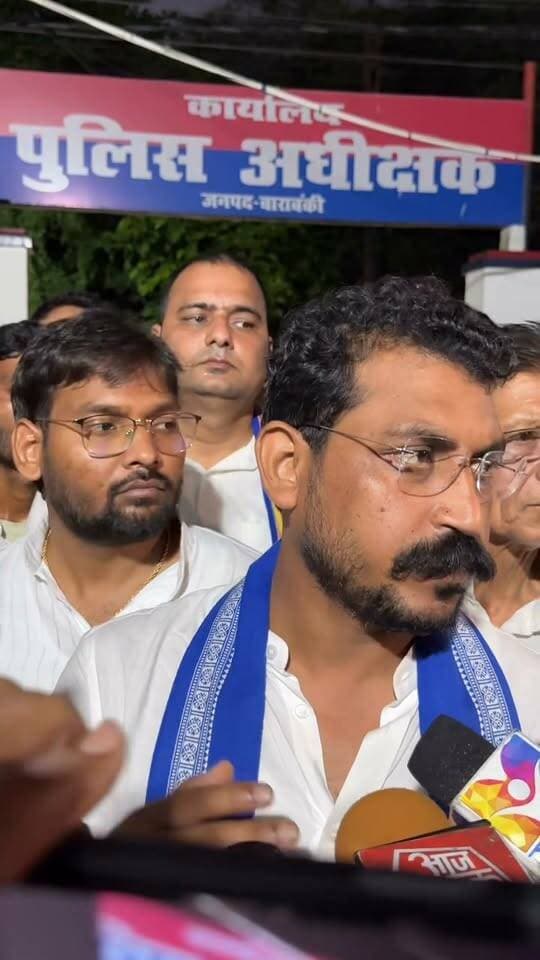 बाराबंकी में चंद्रशेखर आजाद का पैदल मार्च, सड़कों पर जनसैलाब के साथ हक की हुंकार! 🤝
#barabanki #barabankiupdates #viralpost Part 12