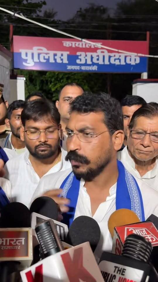 बाराबंकी में चंद्रशेखर आजाद का पैदल मार्च, सड़कों पर जनसैलाब के साथ हक की हुंकार! 🤝
#barabanki #barabankiupdates #viralpost Part 11