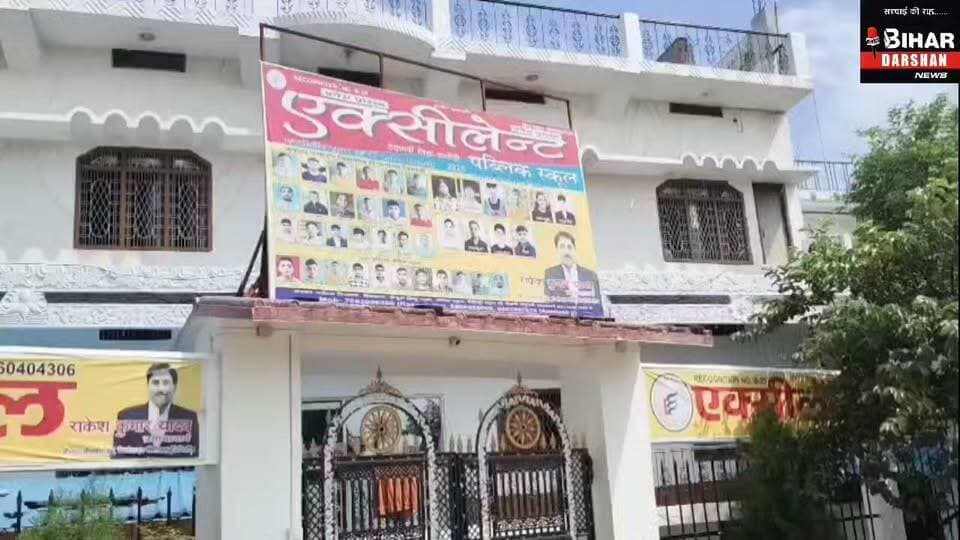 सकलडीहा के एक्सीलेंट पब्लिक स्कूल ने सफलता के 25 साल किए पूरे, नवोदय व सैनिक स्कूल की तैयारी के लिए क्षेत्र में बना पहली पसंद