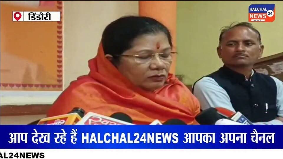 डिंडौरी भाजपा कार्यालय में PHE मंत्री संपतिया उइके की प्रेसवार्ता
17 सितंबर से 17 अक्टूबर तक चलेगा सेवा संकल्प अभियान, स्वच्छता एवं सेवा गतिविधियों के जरिए आमजन तक पहुंचेंगे कार्यकर्ता
प्रधानमंत्री नरेंद्र मोदी के जन्मदिन के अवसर पर 17 सितंबर से 17 अक्टूबर तक सेवा संकल्प अभियान आयोजित किया जा रहा है। इसी सिलसिले में डिंडौरी स्थित भाजपा जिला कार्यालय में लोक स्वास्थ्य यांत्रिकी विभाग की मंत्री संपतिया उइके ने प्रेसवार्ता कर अभियान की रूपरेखा की जानकारी दी।
मंत्री ने बताया कि सेवा संकल्प अभियान के दौरान भाजपा कार्यकर्ताओं द्वारा स्वच्छता अभियान सहित विभिन्न सेवा एवं जनभागीदारी आधारित गतिविधियां आयोजित की जाएंगी। इन कार्यक्रमों के माध्यम से आमजन तक सरकार की जनकल्याणकारी योजनाओं और सेवाओं की जानकारी पहुंचाने तथा लोगों को योजनाओं का लाभ दिलाने का प्रयास किया जाएगा।
जल जीवन मिशन को लेकर उठे सवाल
प्रेसवार्ता के दौरान मंत्री से जिले में जल जीवन मिशन और जल मिशन की योजनाओं का लाभ कई स्थानों पर सुचारू रूप से नहीं पहुंचने को लेकर सवाल किया गया। इस पर मंत्री संपतिया उइके ने कहा कि जिले में कई स्थानों पर बांध निर्माण प्रस्तावित है, लेकिन आमजन के विरोध के चलते कुछ स्थानों पर निर्माण कार्य अभी शुरू नहीं हो सका है।
उन्होंने बताया कि जिले में कई स्थानों पर बांध निर्माण कार्य स्वीकृत हैं। इन्हीं परियोजनाओं से जल निगम के माध्यम से लोगों के घरों तक पानी पहुंचाने का प्रस्ताव रखा गया है। मंत्री के अनुसार, बांध निर्माण और जल निगम की योजनाओं के माध्यम से पेयजल आपूर्ति को मजबूत करने की दिशा में कार्य किया जाना प्रस्तावित है।
अब देखना होगा कि जिन क्षेत्रों में जल जीवन मिशन की व्यवस्था वर्तमान में सुचारू नहीं है, वहां लोगों को नियमित पेयजल सुविधा कब तक उपलब्ध हो पाती है। वहीं, प्रस्तावित बांधों को लेकर स्थानीय स्तर पर विरोध की स्थिति के बीच सरकार के सामने विकास और जनसहमति के बीच संतुलन बनाने की चुनौती भी बनी हुई है।
#Dindori #SampatiyaUikey #SevaSankalpAbhiyan #JalJeevanMission #MadhyaPradesh Part 5