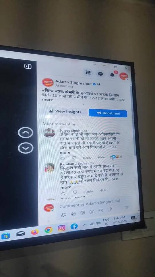 #बिन्ध #एक्सप्रेसवे के मुआवजे पर भड़के किसान बोले- 30 लाख की जमीन का 12-17 लाख क्यों?
#गहमर और आसापास के प्रभावित किसानों ने एसडीएम को सौंपा ज्ञापन, बाजार मूल्य के अनुसार न्यायसंगत मुआवजा देने की मांग #GhazipurNews शिफा टीवी गाज़ीपुर The Bharat Mike Piyush Kumar Rai Priti Singh Om Prakash Sunita Singh Gahmari Afzal Ansari Priyanka Rajbhar Reena Rajbhar Amrita Singh Atul Rai Anand Rai Vivek Singh Vicky Zafar Iqbal Ansari त्रिलोकपुर गाँव गाज़ीपुर Pramod Singh Rajkumar Singh Om Prakash Rai Amit Singh #viralvideochallenge #viralpost #vairalvideo #trendingreels #newstoday #fbreelsvideo