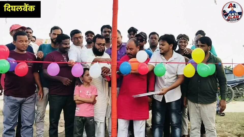 खगड़ा जैसा मेले का आयोजन पहली बार टप्पू बाजार में, टप्पू स्कूल चौक में न्यू सीमांचल डिजनीलैंड मेले का भव्य उद्घाटन।
For the first time, a fair like Khagda Mela organized in Tappu Bazaar; Grand inauguration of New Seemanchal Disneyland Fair at Tappu School Chowk.
#mela #kishanganjbihar #NewsUpdate #BiharNews #TopFans #nonfollowers #FacebookPage