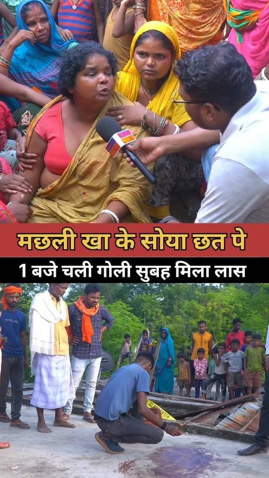 मां के सामने में बेटा चला गया #bihar #biharprimetv
