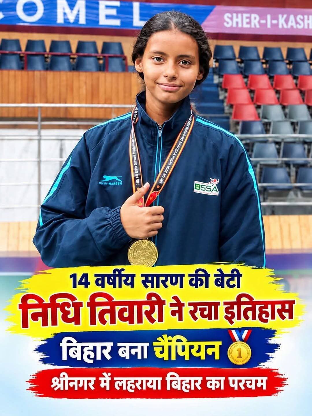 छपरा की बिटिया ने रचा इतिहास बिहार का नाम रौशन किया है बहुत बहुत बधाई हो।