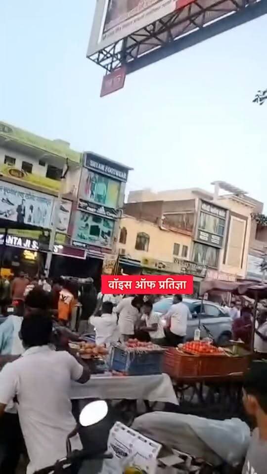 #नीमराणा में रेहड़ी लगाने को लेकर विवाद, धारदार हथियारों से हमला
नीमराणा के कृष्णा टॉवर के बाहर रेहड़ी लगाने को लेकर रविवार शाम दो पक्षों में विवाद हो गया। रेहड़ी लगाने की बात को लेकर शुरू हुई बहस कुछ देर में झगड़े में बदल गई। आरोप है कि इस दौरान एक पक्ष ने बाहर से कुछ युवकों को मौके पर बुला लिया।
बताया जा रहा है कि मौके पर पहुंचे युवकों ने सब्जी विक्रेता और उसके साथ आए दुकानदारों पर धारदार हथियारों से हमला कर दिया। अचानक हुए हमले से मौके पर अफरा-तफरी मच गई। घटना में दो-तीन दुकानदारों को हल्की चोटें आई हैं।
#नीमराणा #कृष्णाटॉवर #नीमराना_विवाद #मारपीट #हमला #धारदारहथियार #सब्जीविक्रेता #दुकानदार #नीमराणा_समाचार #अलवर #अलवरन्यूज #राजस्थानन्यूज #क्राइम_न्यूज #लोकलन्यूज #BreakingNews #CrimeNews #RajasthanNews #AlwarNews