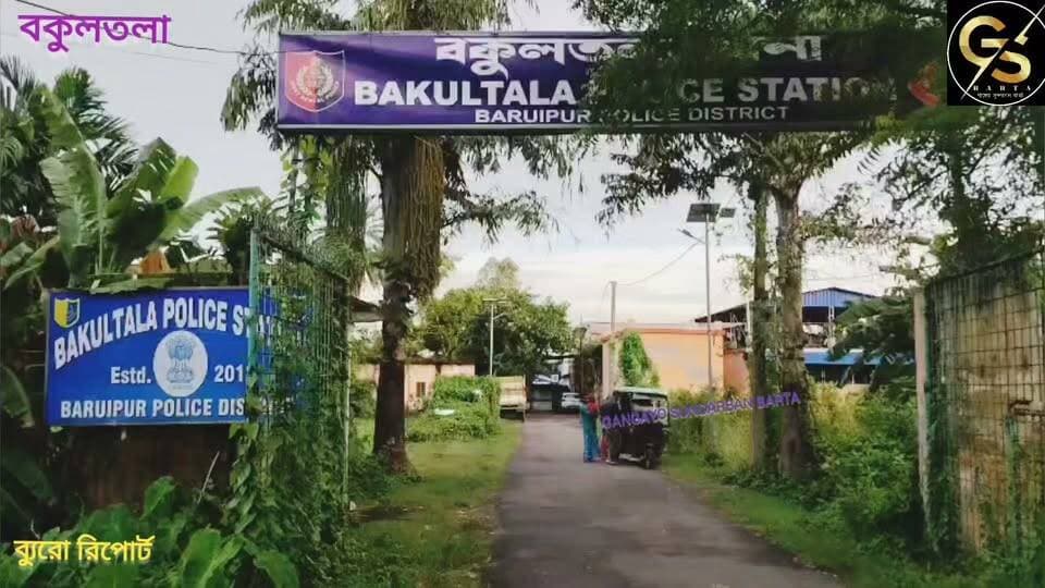 বাল্যবিবাহ ও মানব পাচার রুখতে নিমপীঠে পুলিশের সচেতনতা কর্মসূচি #GSB #police #jaynagar