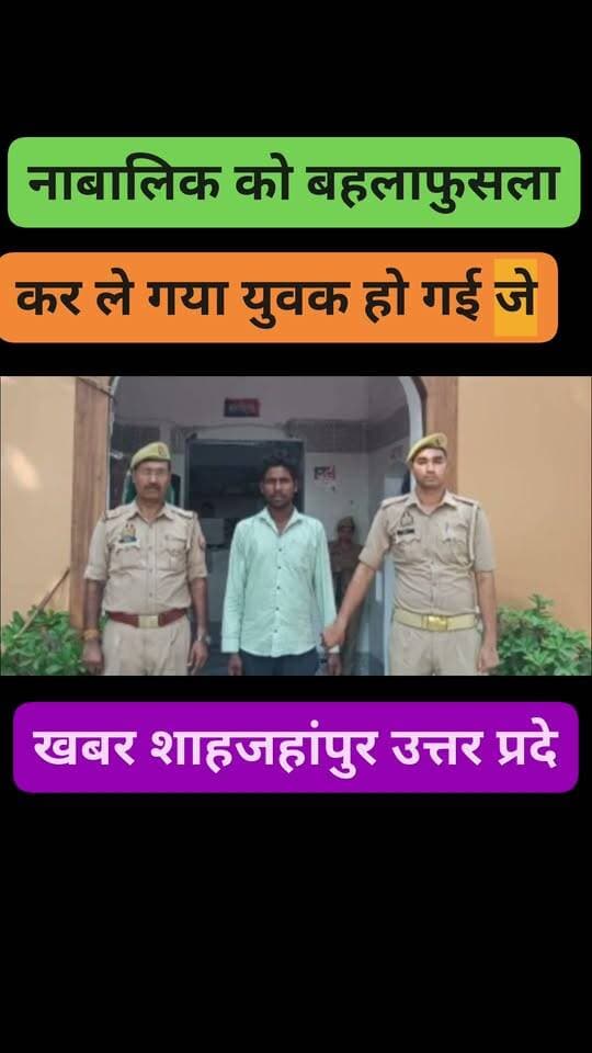 News video thumbnail