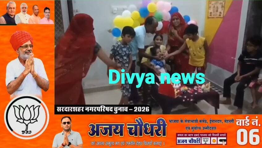 बेटी के जन्मदिन पर अनोखी पहल: केक काटने से पहले गायों को खिलाया गुड़-फल, रामस्वरूप शर्मा ने दिया परंपराओं को बचाने का संदेश