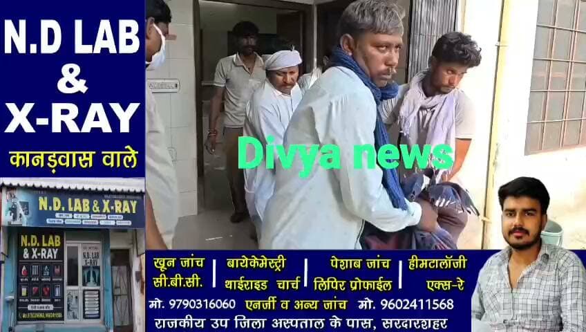 कीटनाशक का छिड़काव बना जानलेवा, गर्मी में गंध का असर होने से किसान की मौत
